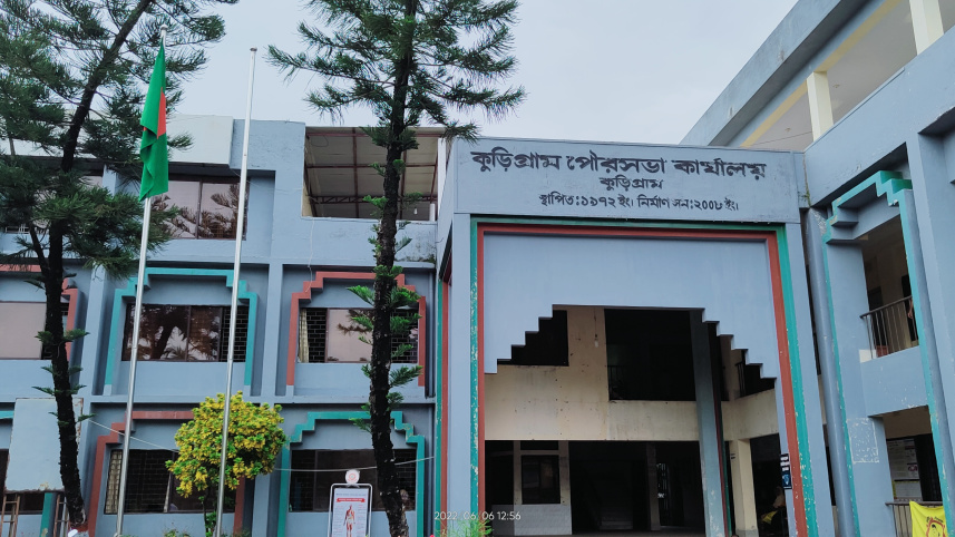 kurigram_pourasava-.jpg