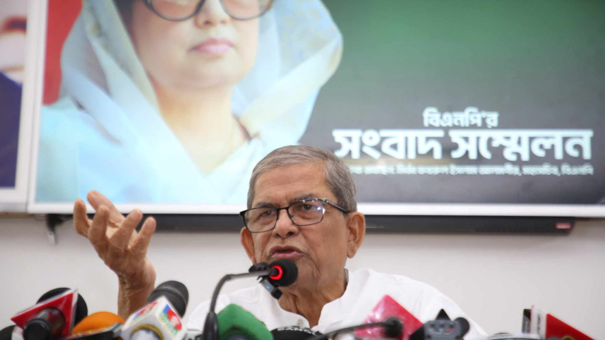ফখরুল