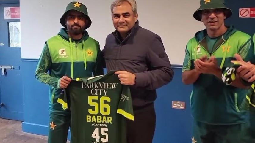 Babar Azam