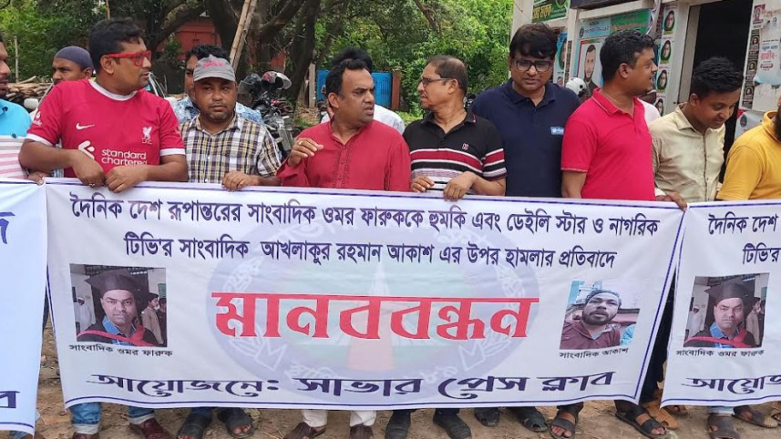 সাভার