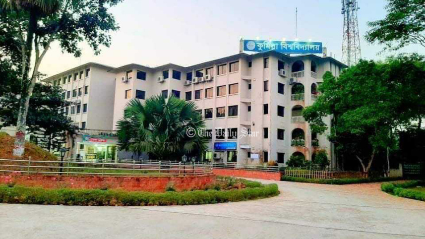 কুবি