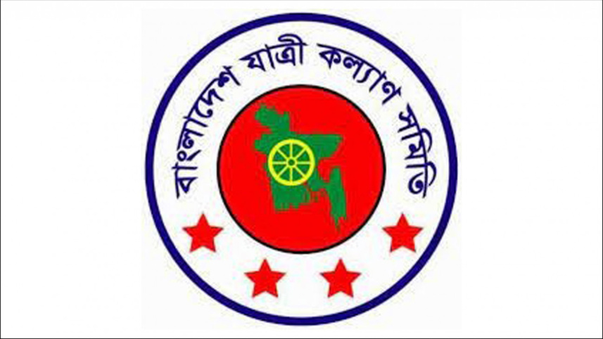 bangladesh-jatri-kalyan-samiti.jpg