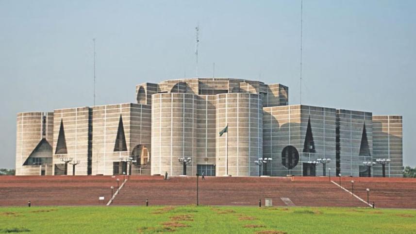 জাতীয় সংসদ বিলুপ্ত