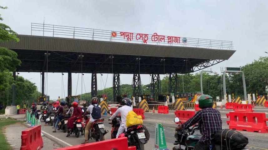 পদ্মা-টোল.jpeg