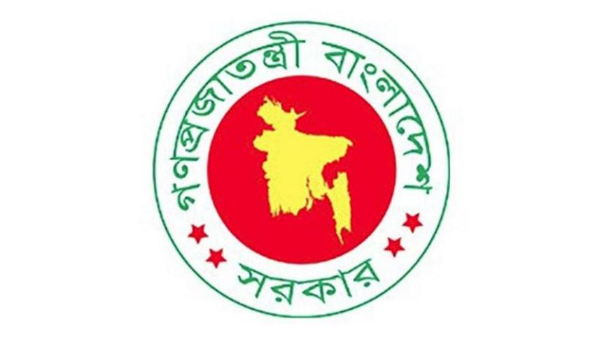 govt logo.jpg