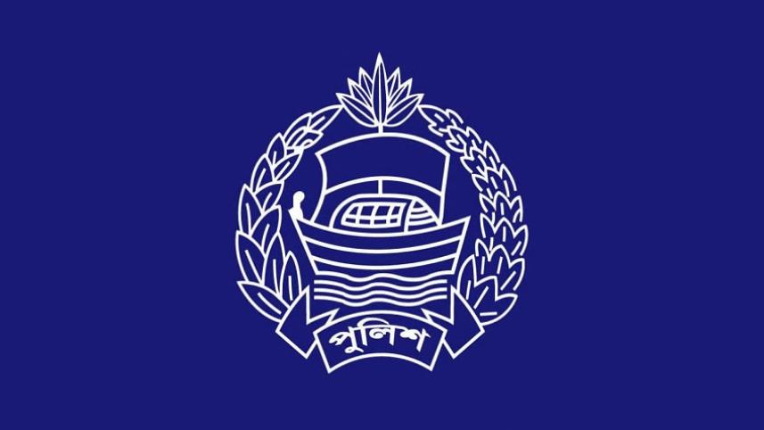 পুলিশ