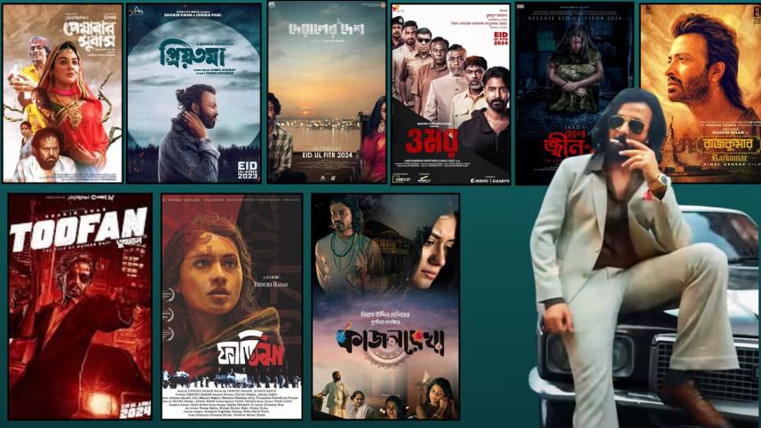 Dhaliwood poster 