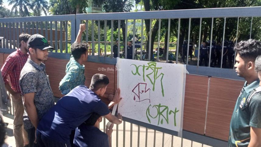 sylhet_quota_5.jpg