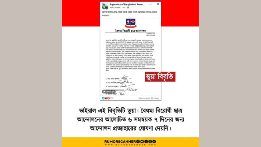 quota_3aug24.jpg