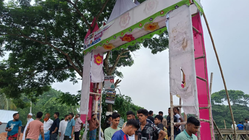 নগরকান্দা.jpg