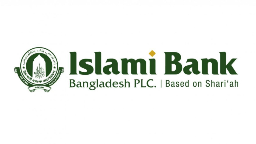 ইসলামী ব্যাংক