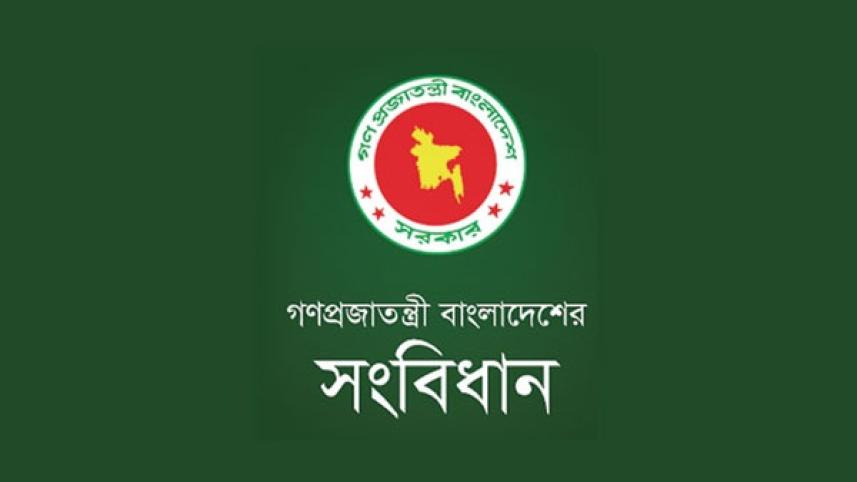 constitution-of-bangladesh.jpg