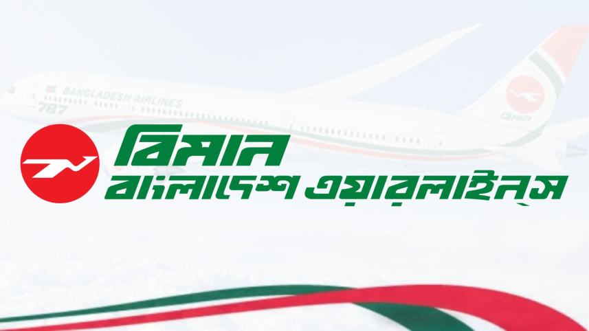 biman_2.jpg