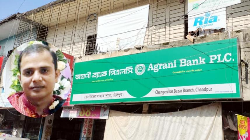 চাঁদপুর.jpg