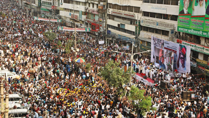 বিএনপি.jpg