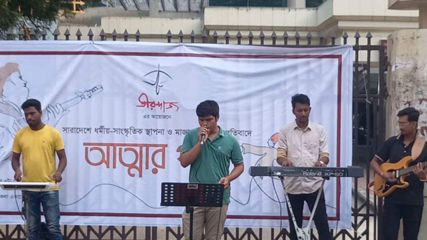 teerandaz1_21sep24.jpg