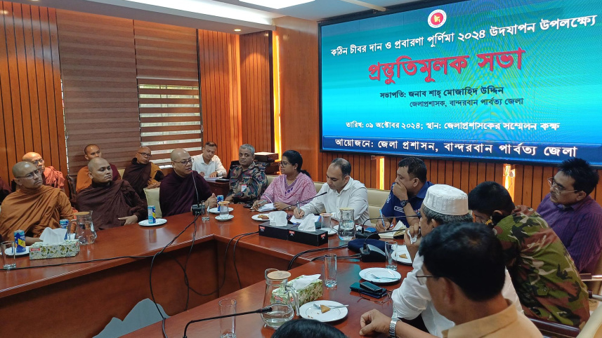 বান্দরবান.jpg