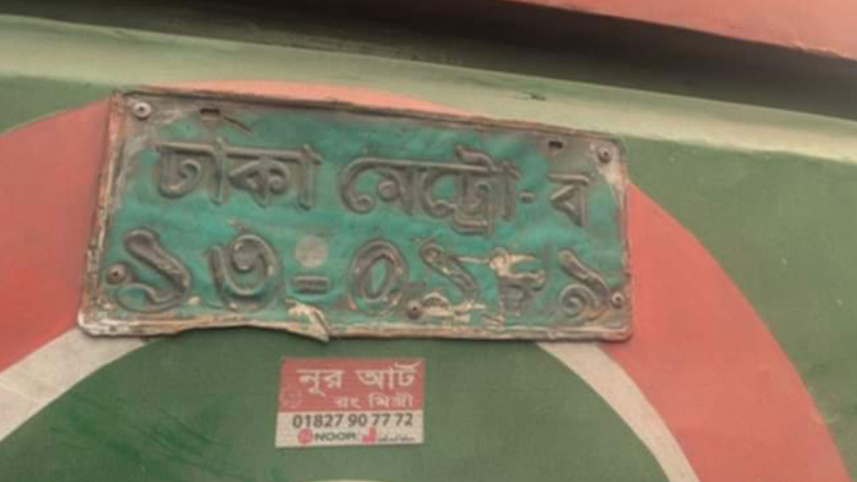 mirpur_bus_accident_9oct24.jpg