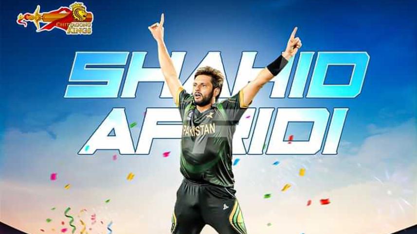 afridi.jpg