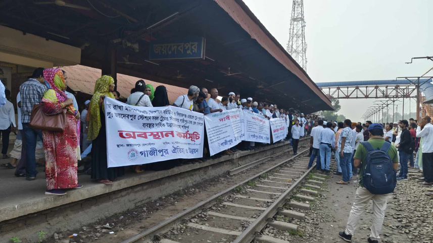 gazipur.jpg