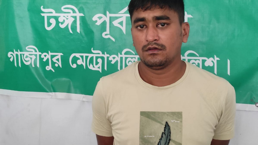 আসামি.jpg