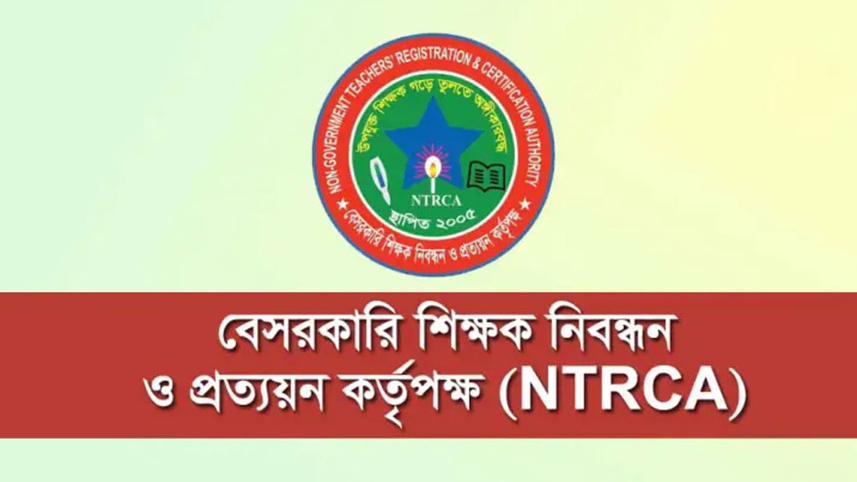 ntrca.jpg
