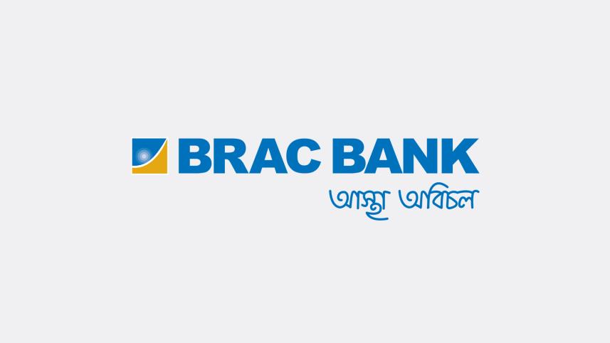 ব্র্যাক ব্যাংক, রাজস্ব, মুনাফা,