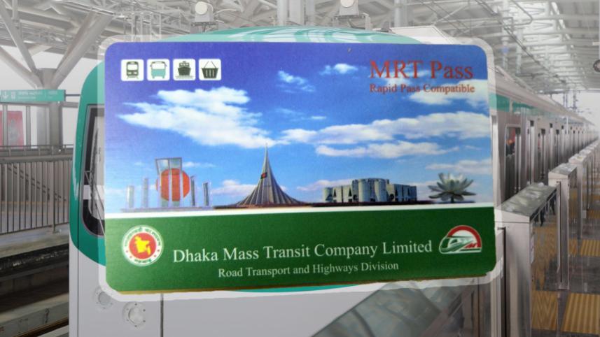 mrt.jpg