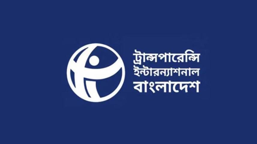 টিআইবি