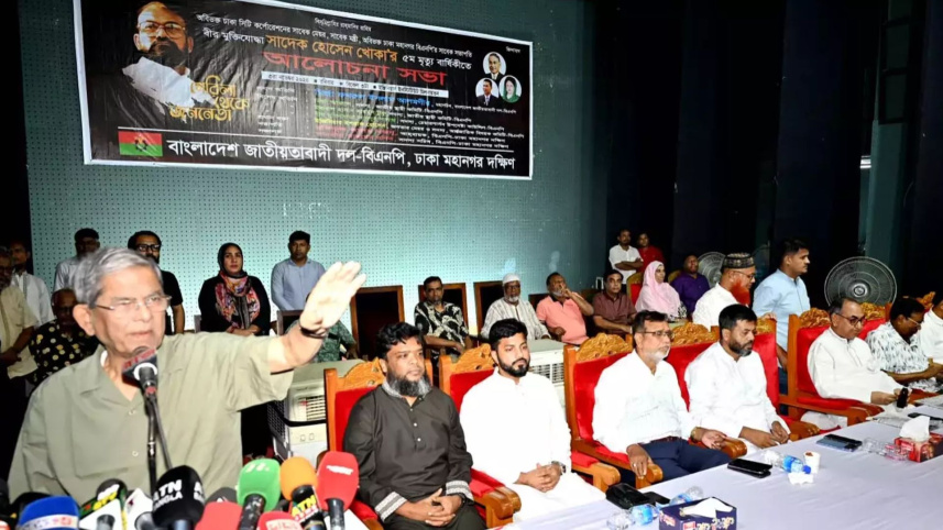 mirza_fakhrul_1.jpg