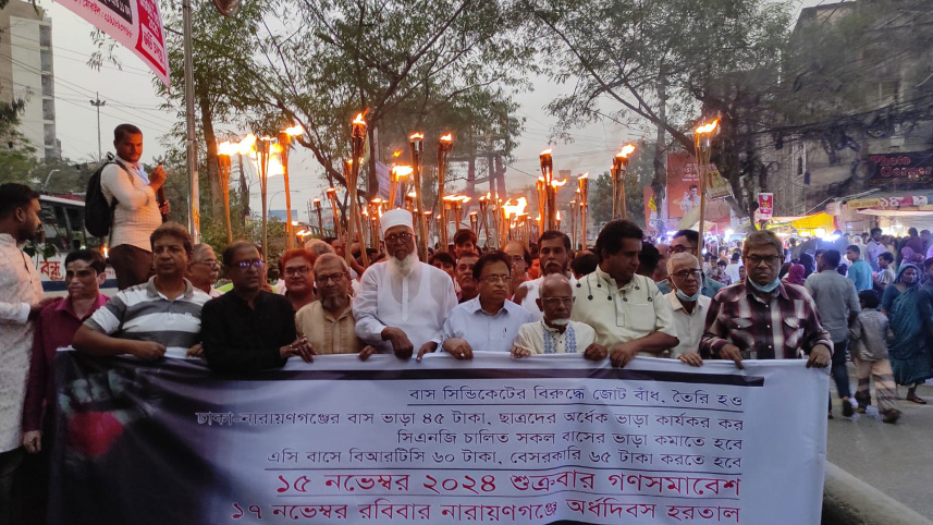 hartal_15nov24.jpg
