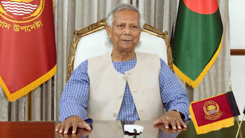 ড. ইউনূস। ফাইল ছবি: পিআইডি 