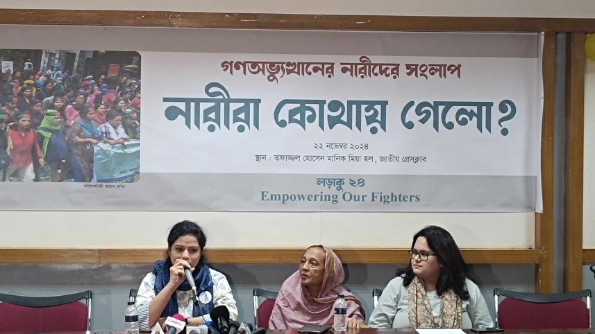 আন্দোলনের নারী