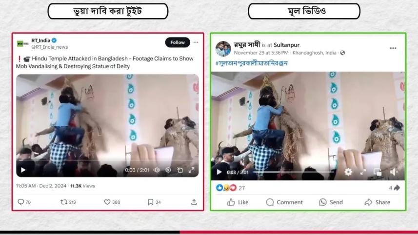 indian_propaganda.jpg
