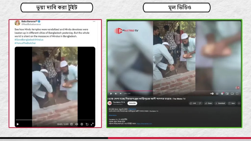 indian_propaganda_1.jpg
