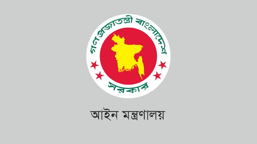 সুপ্রিম কোর্ট, হয়রানিমূলক মামলা, জাতীয় সংসদ, গায়েবি মামলা,