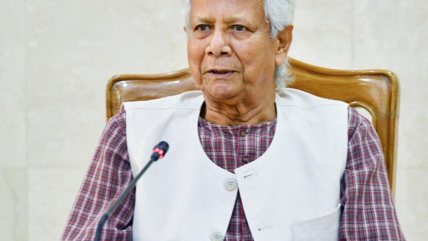 ইউনূস