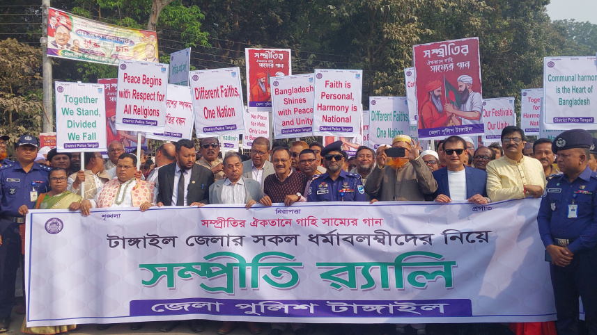 tangail