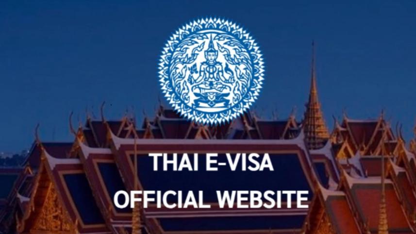 e-visa.jpg