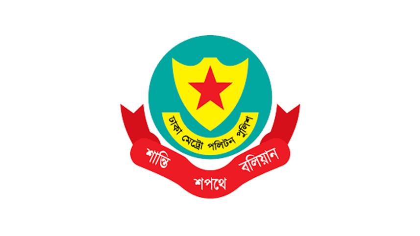 আব্দুল্লাহপুর, উত্তরা, তুরাগ নদী, সভা-সমাবেশ, ঢাকা মেট্রোপলিটন পুলিশ,