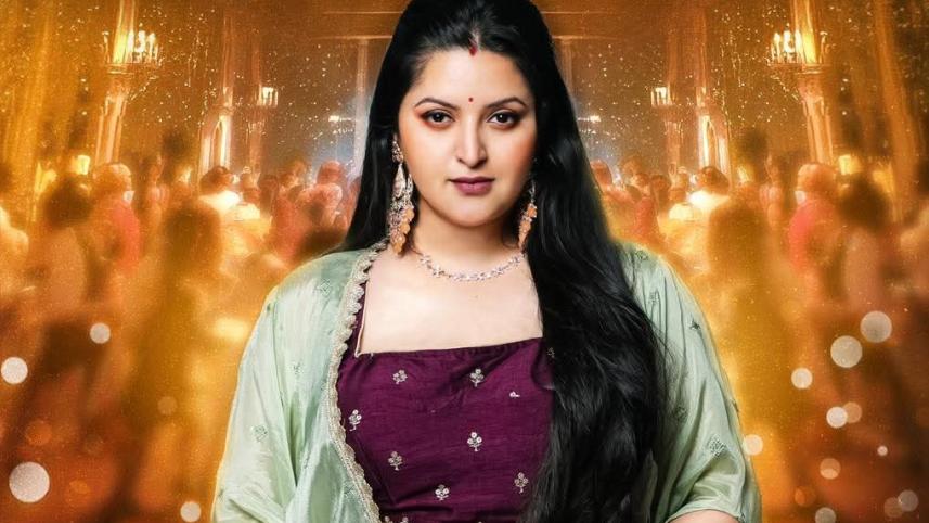 পরিমনী