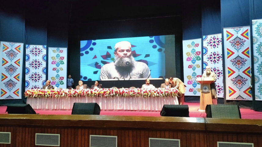 ক্যাডার.jpg