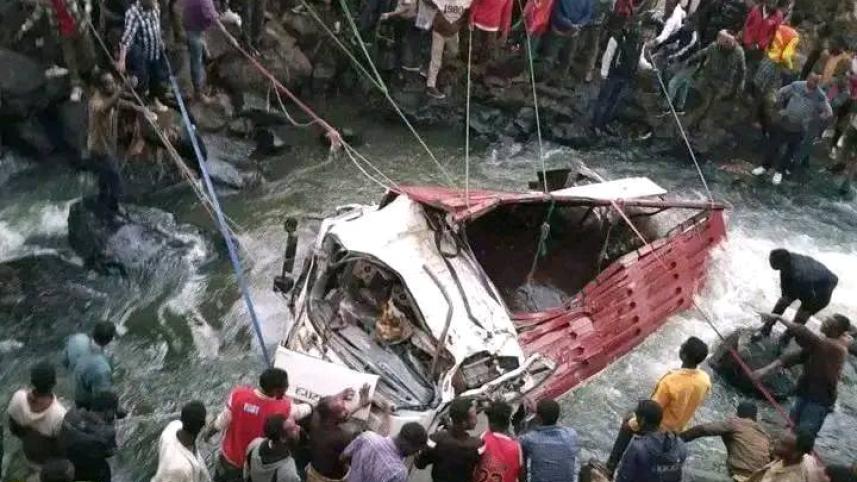 ইথিওপিয়ায় ভয়াবহ সড়ক দুর্ঘটনা। ছবি: সংগৃহীত