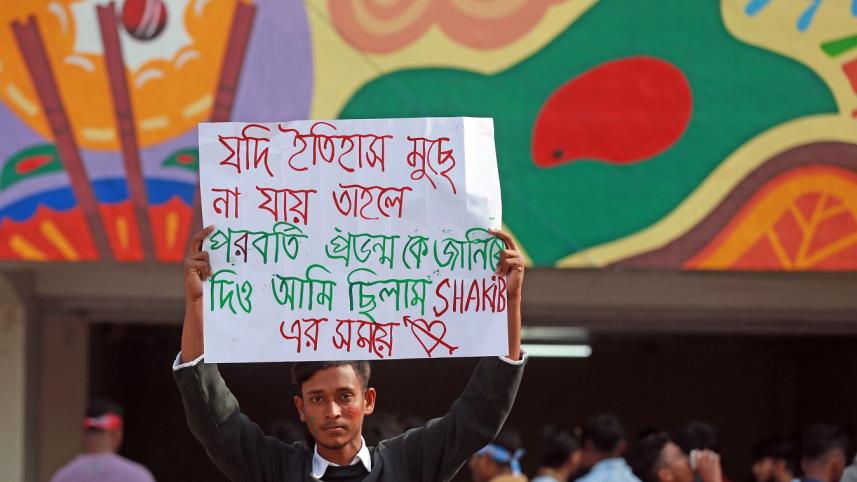 Shakibs Fan