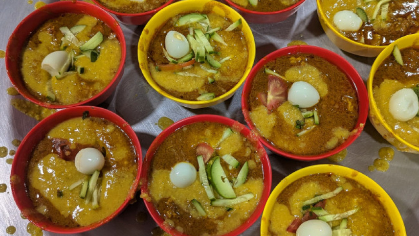 হালিম