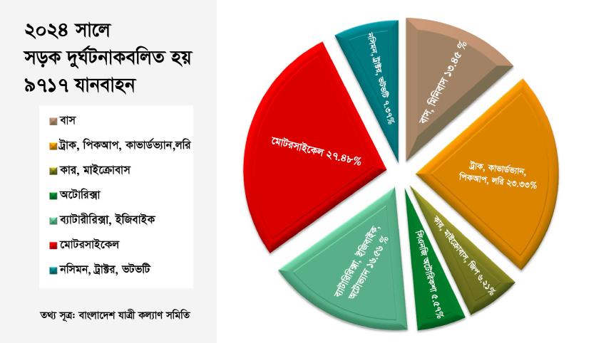 graph_2024-ban-01.jpg