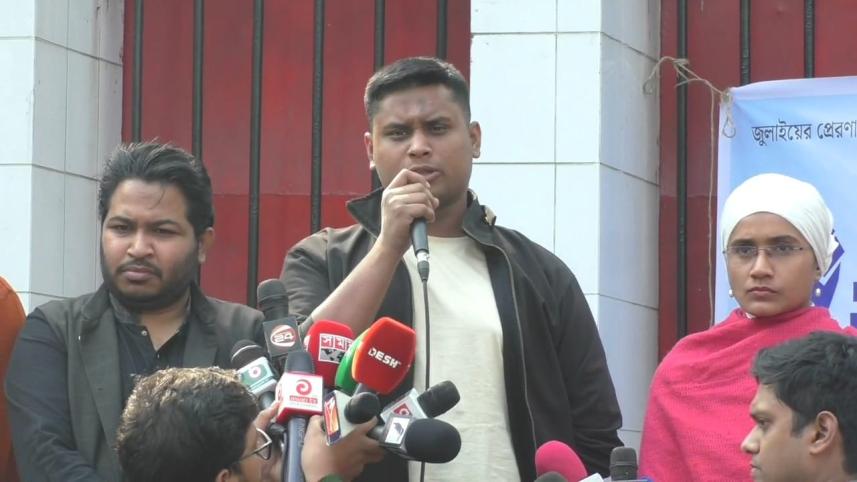 হাসনাত.jpg