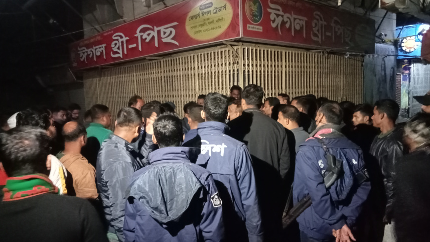 narsingdi.jpg