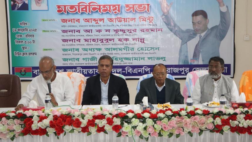 abdul_awal_mintu.jpg
