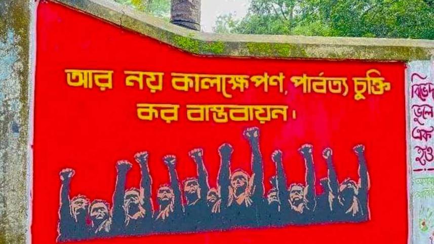 graffiti-cht-rangamati.jpg
